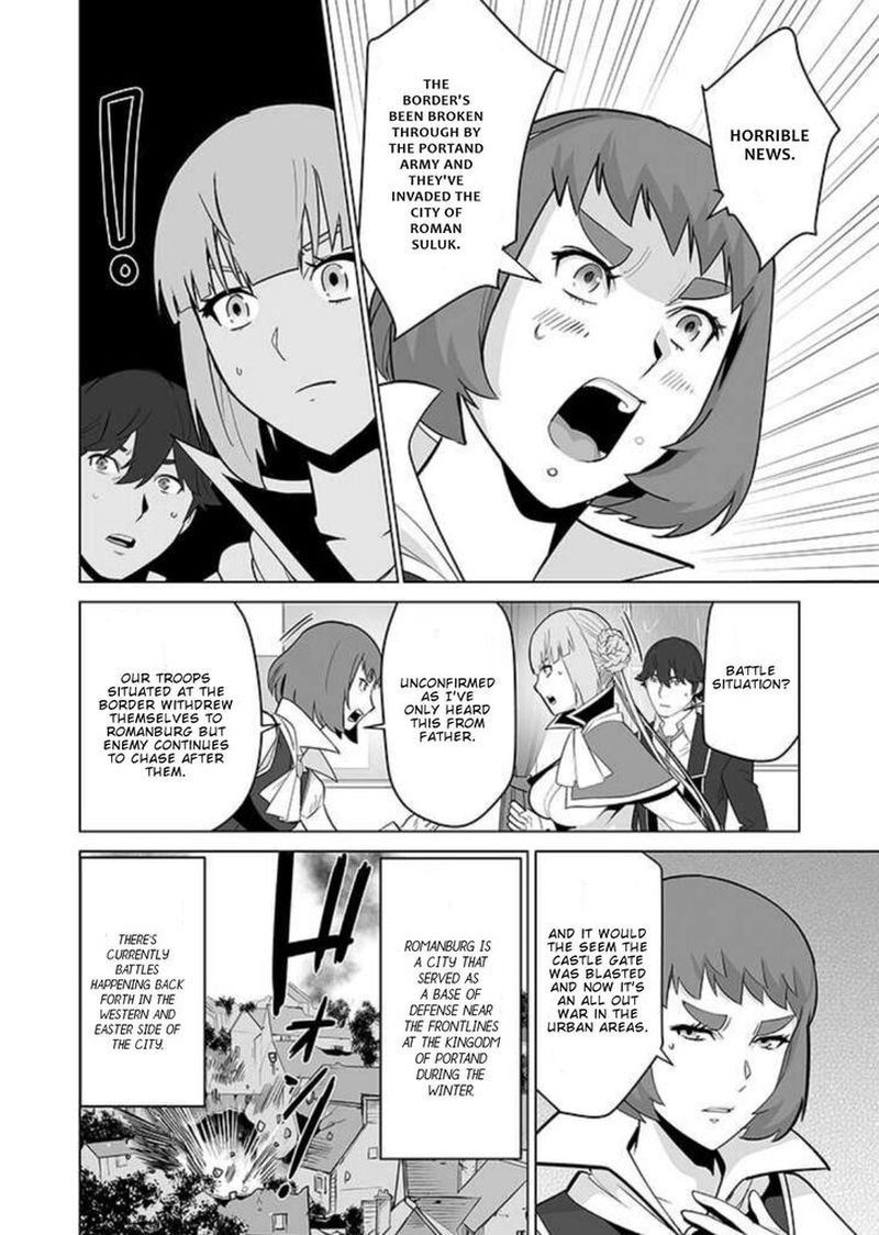 Sen No Sukiru O Motsu Otoko 33 10