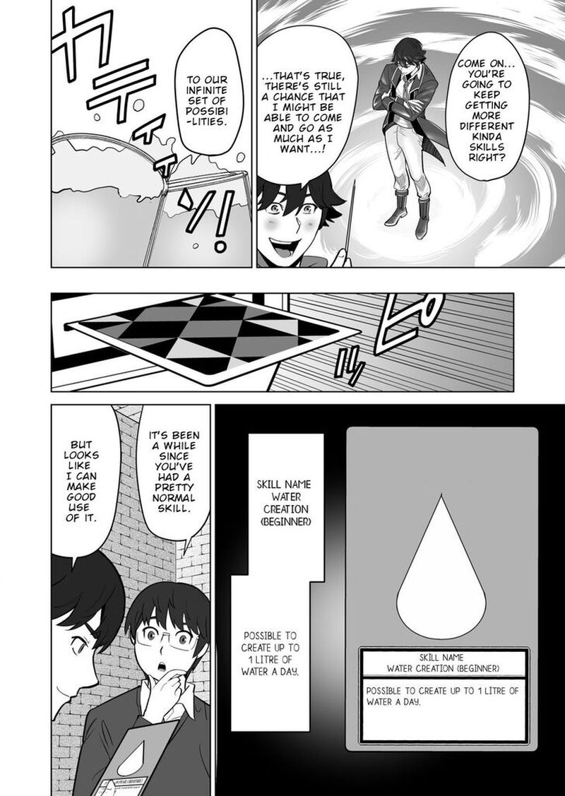 Sen No Sukiru O Motsu Otoko 33 18