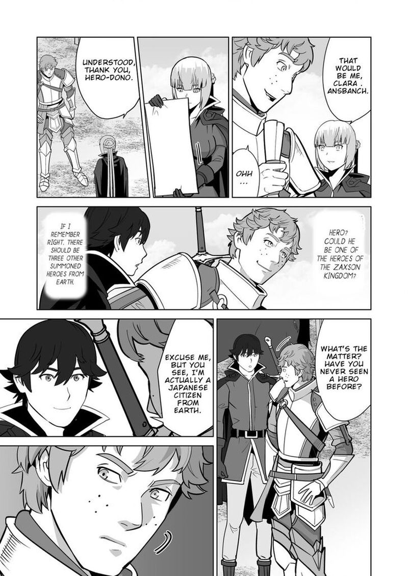 Sen No Sukiru O Motsu Otoko 33 23