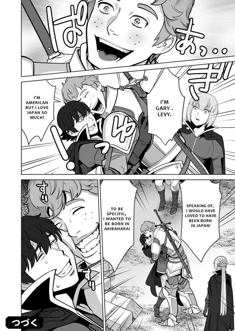 Sen No Sukiru O Motsu Otoko 33 24
