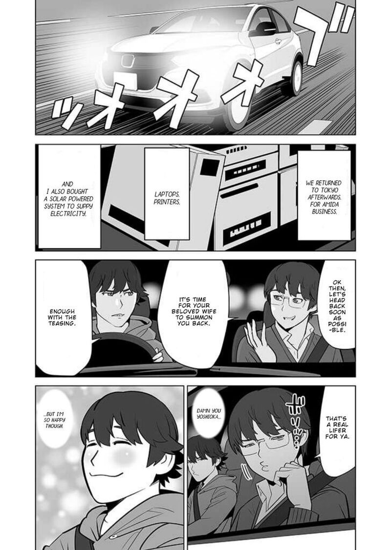 Sen No Sukiru O Motsu Otoko 33 5