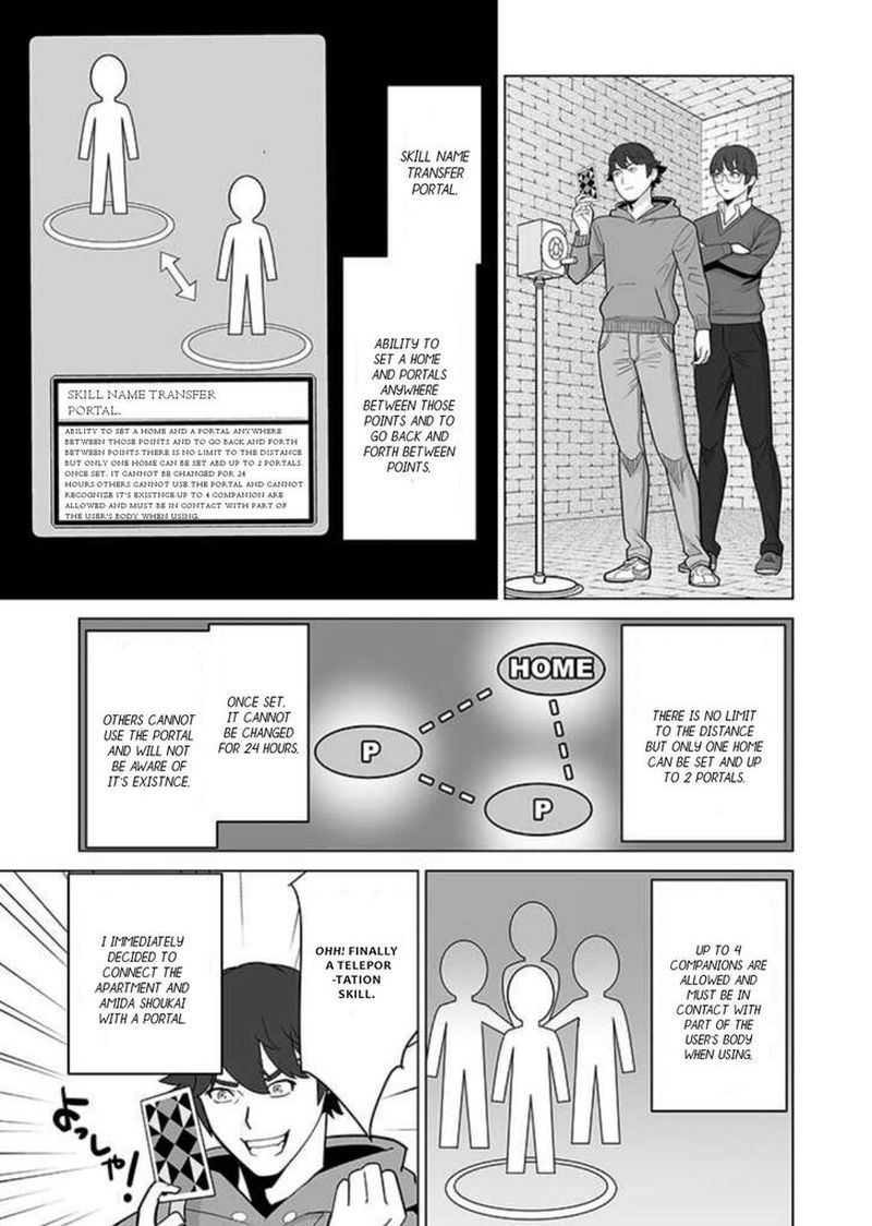 Sen No Sukiru O Motsu Otoko 33 7