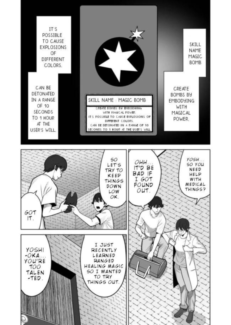 Sen No Sukiru O Motsu Otoko 34 12