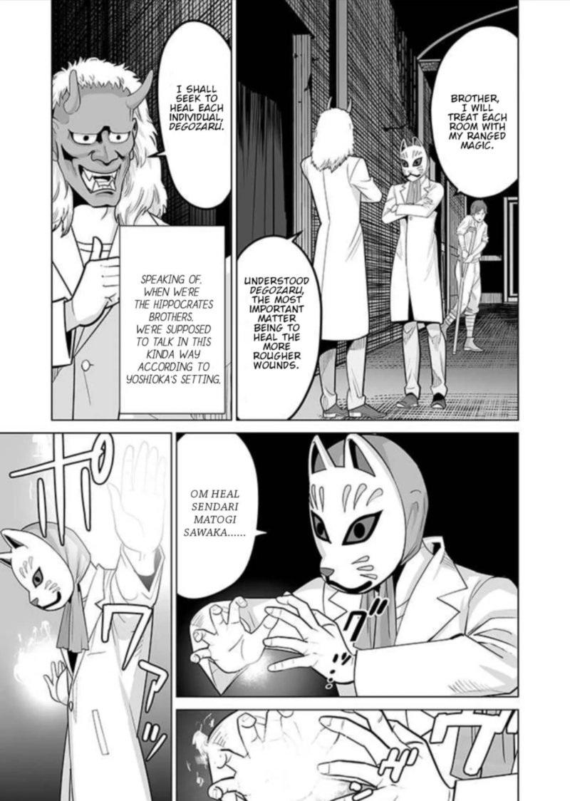 Sen No Sukiru O Motsu Otoko 34 17
