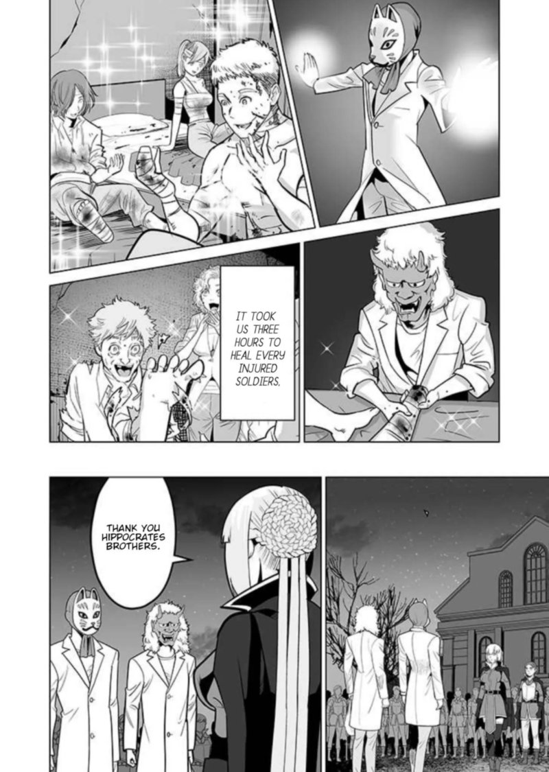 Sen No Sukiru O Motsu Otoko 34 20
