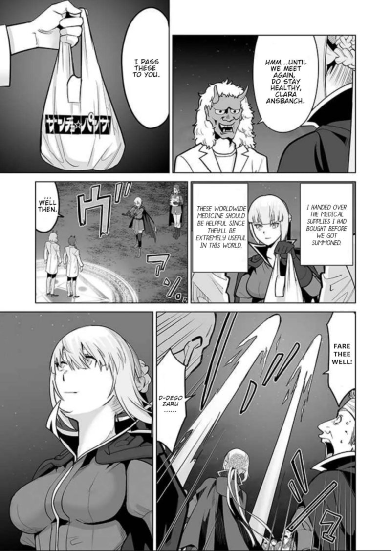 Sen No Sukiru O Motsu Otoko 34 21