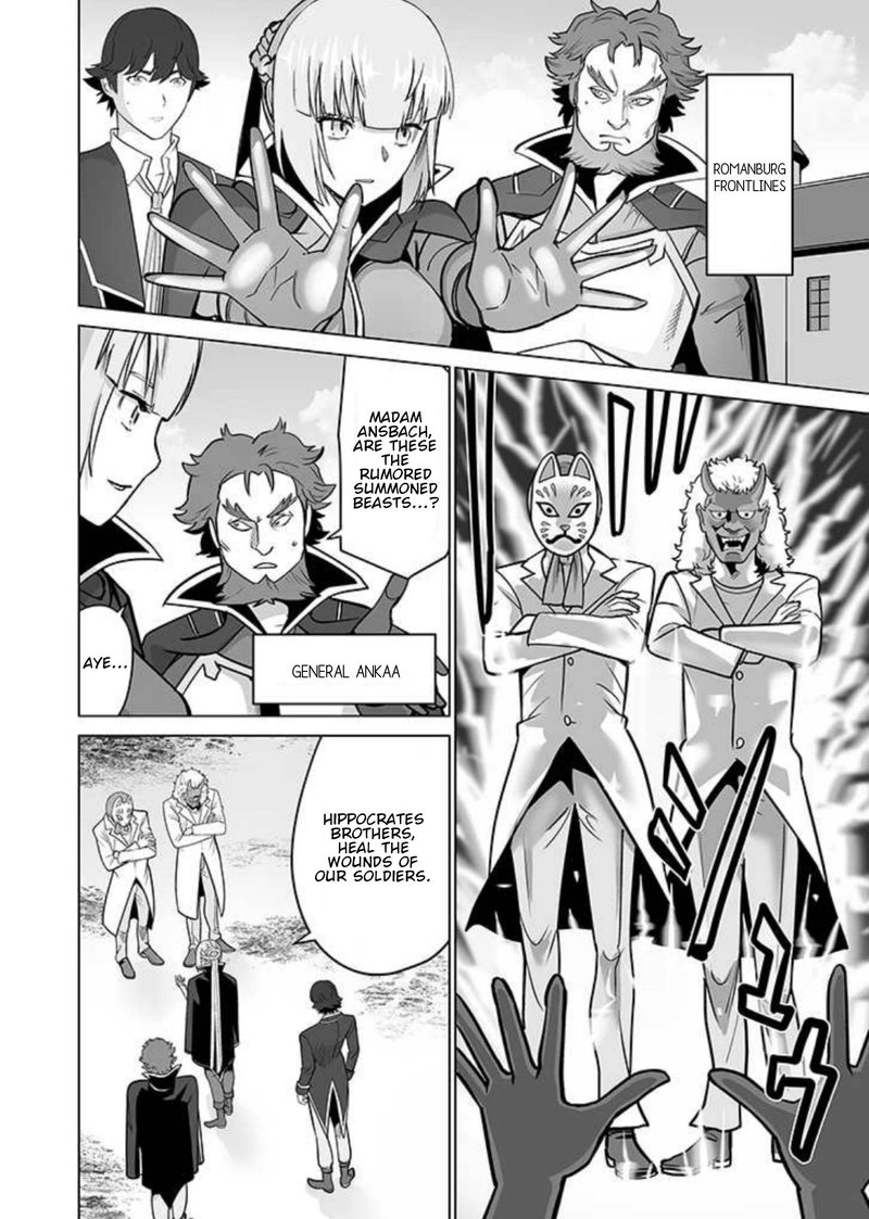 Sen No Sukiru O Motsu Otoko 35 2