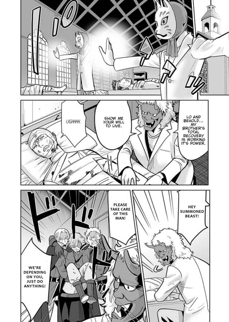 Sen No Sukiru O Motsu Otoko 35 4