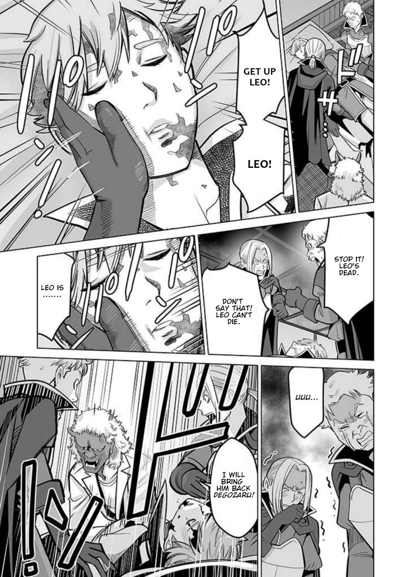 Sen No Sukiru O Motsu Otoko 35 5