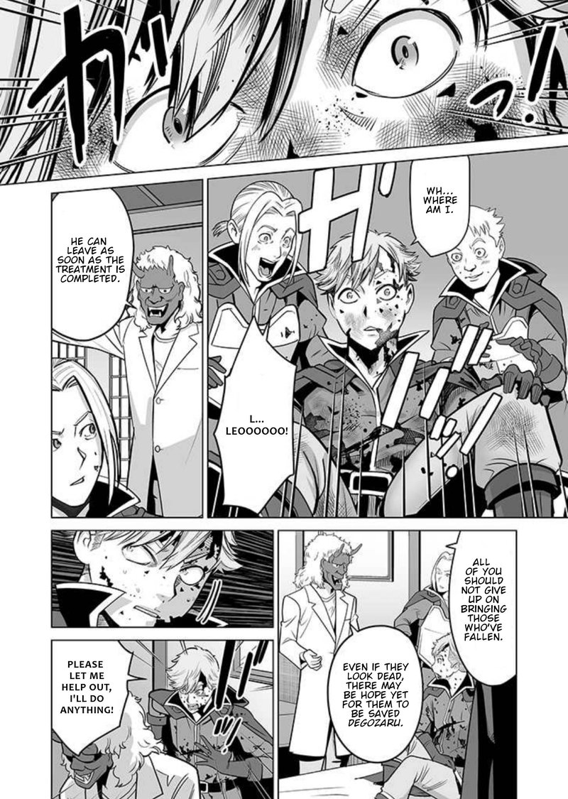 Sen No Sukiru O Motsu Otoko 35 6