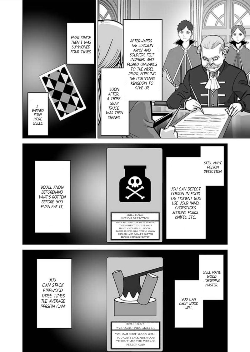 Sen No Sukiru O Motsu Otoko 35 8