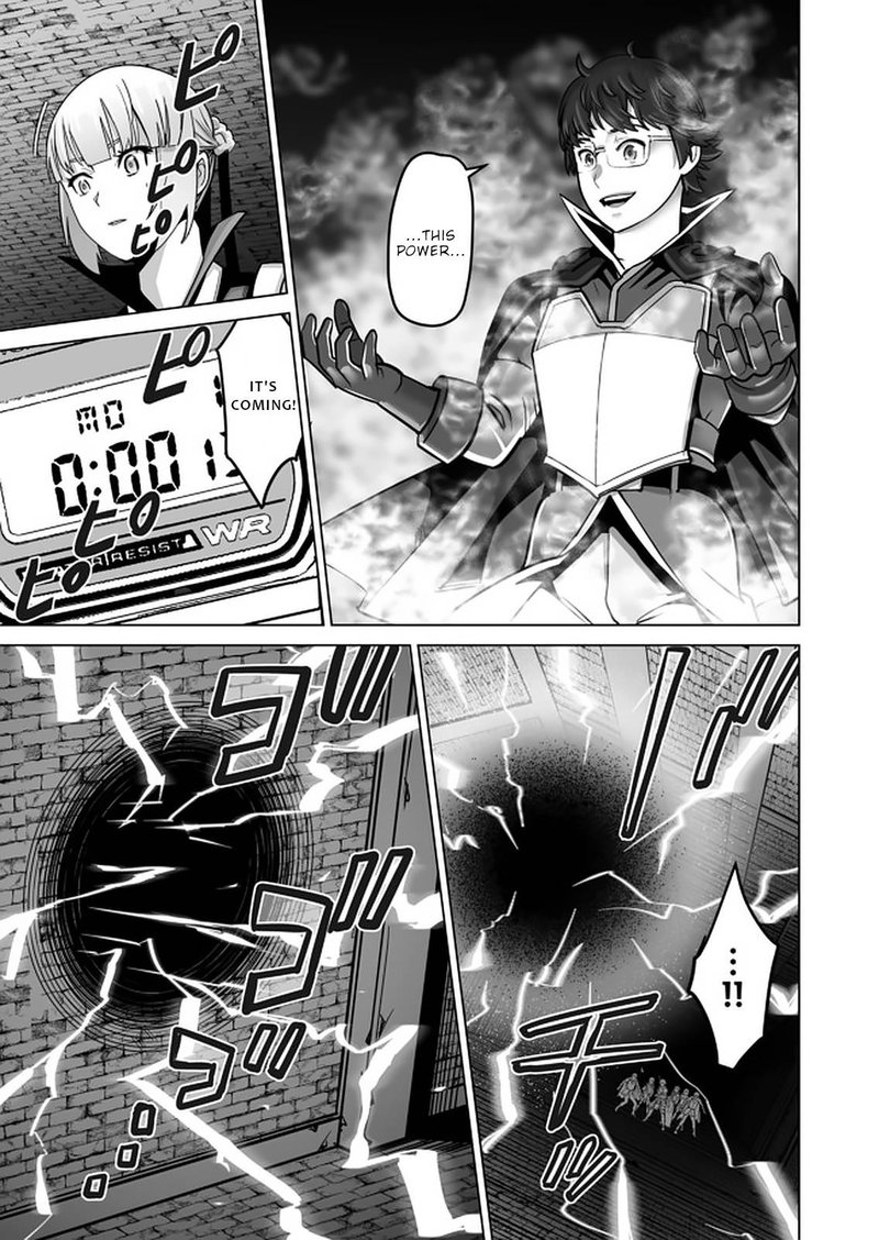 Sen No Sukiru O Motsu Otoko 36 13