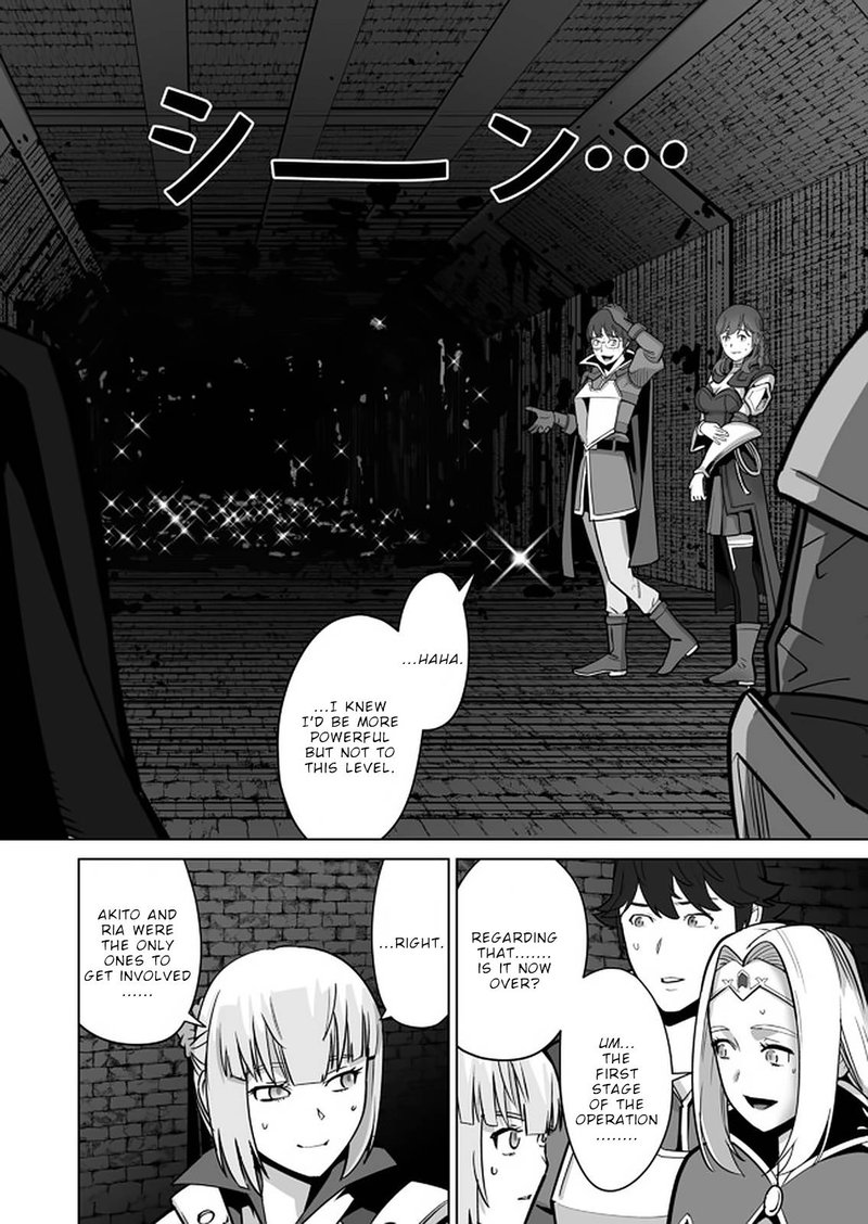 Sen No Sukiru O Motsu Otoko 36 18