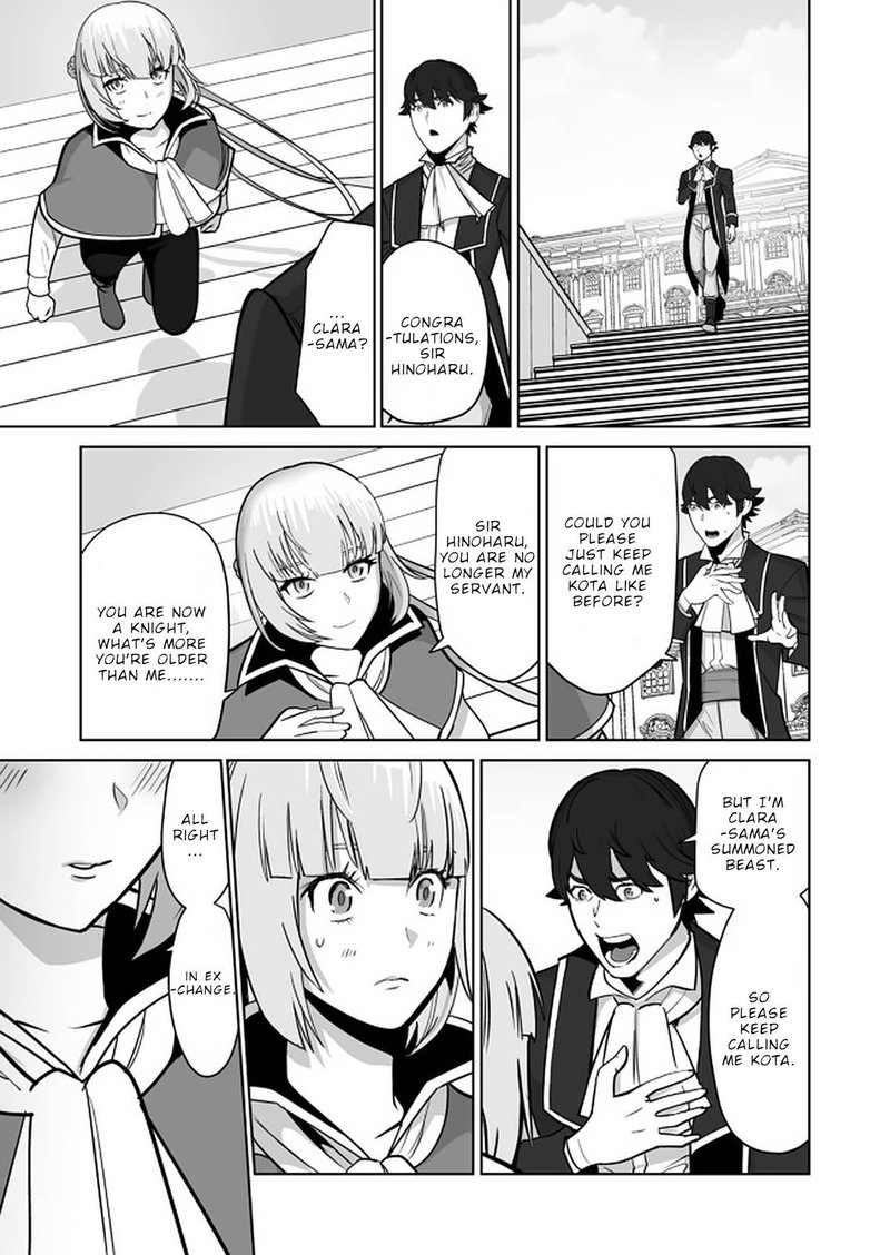 Sen No Sukiru O Motsu Otoko 36 23