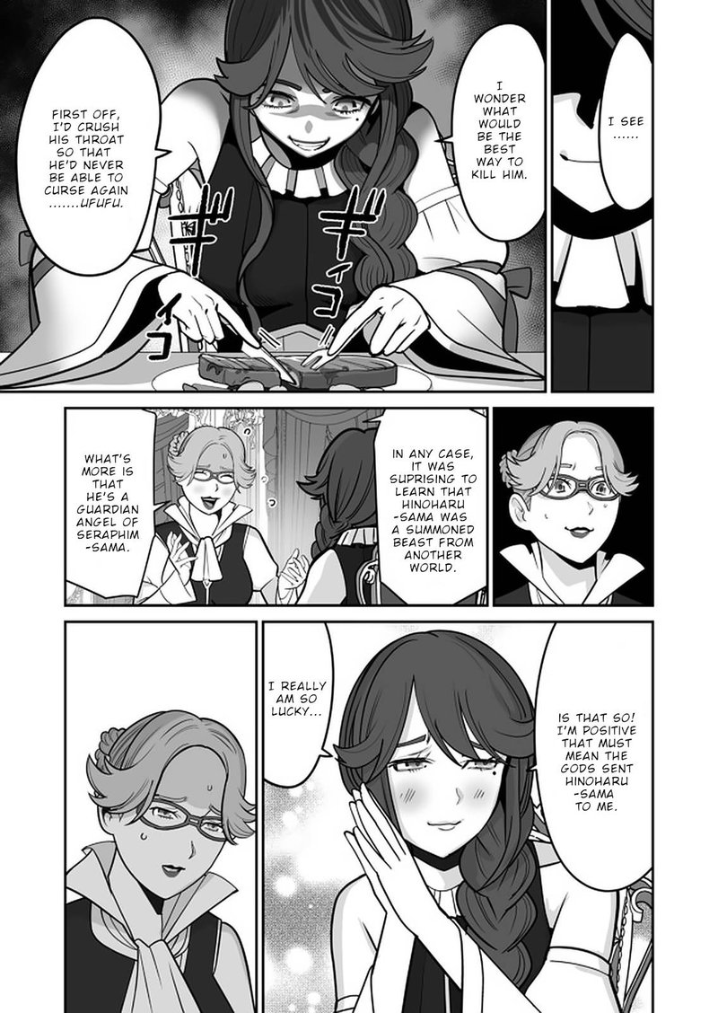 Sen No Sukiru O Motsu Otoko 36 9