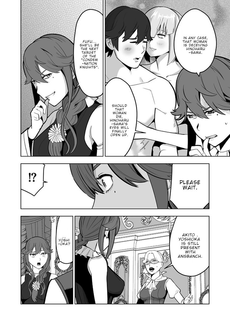 Sen No Sukiru O Motsu Otoko 37 10