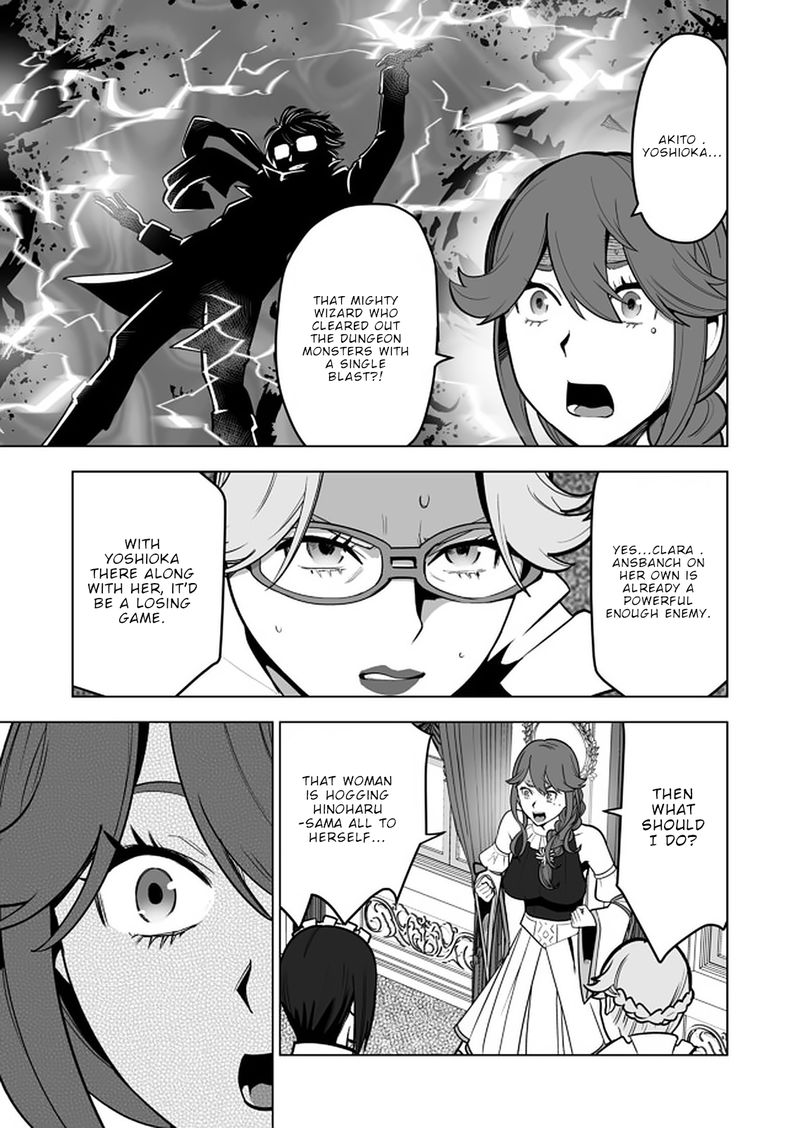 Sen No Sukiru O Motsu Otoko 37 11
