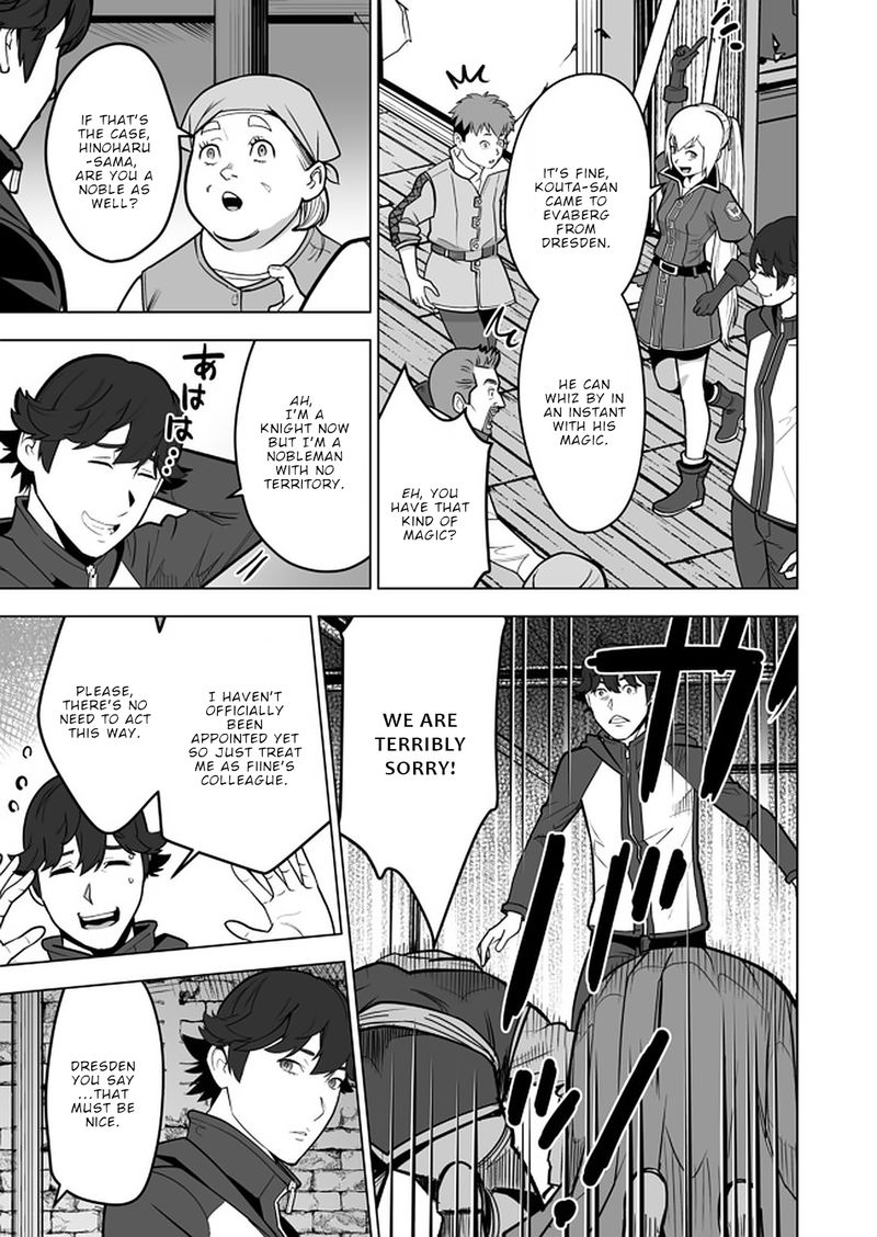 Sen No Sukiru O Motsu Otoko 37 17