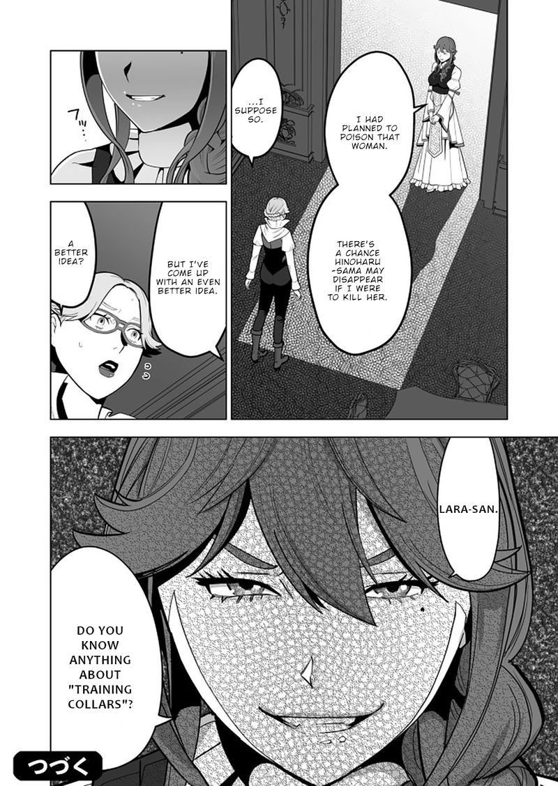 Sen No Sukiru O Motsu Otoko 37 24