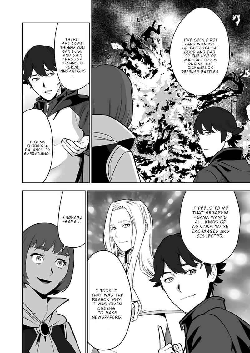 Sen No Sukiru O Motsu Otoko 37 4
