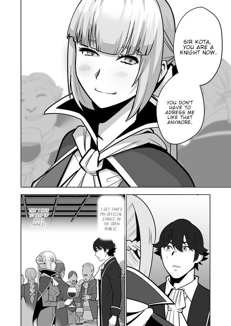 Sen No Sukiru O Motsu Otoko 39 4