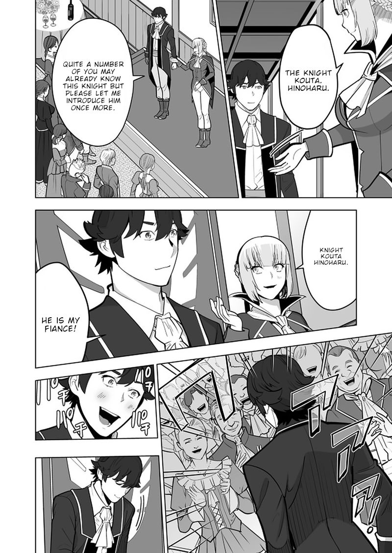 Sen No Sukiru O Motsu Otoko 39 8