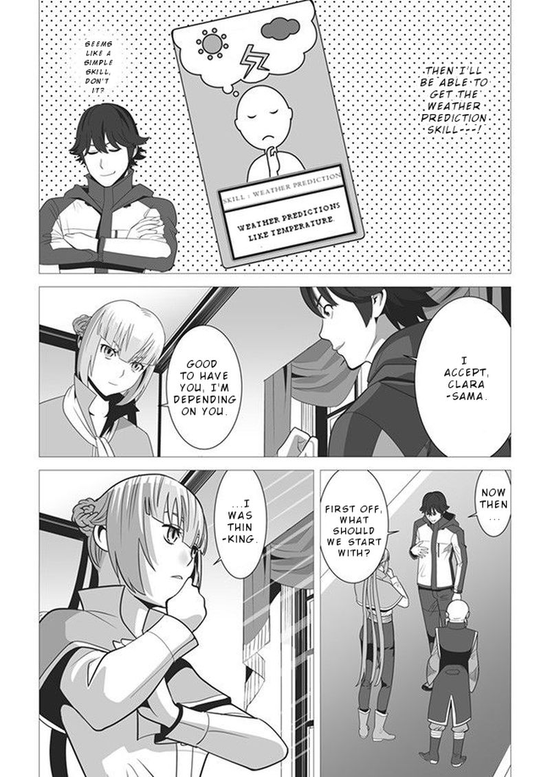 Sen No Sukiru O Motsu Otoko 4 5