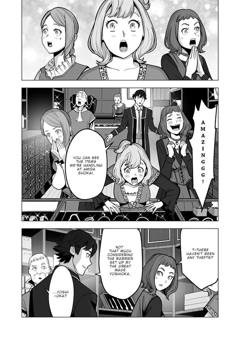 Sen No Sukiru O Motsu Otoko 40 10