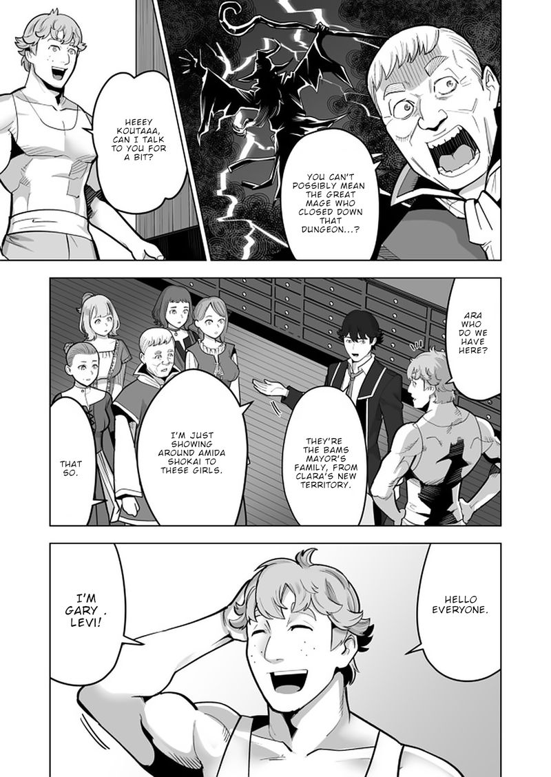 Sen No Sukiru O Motsu Otoko 40 11
