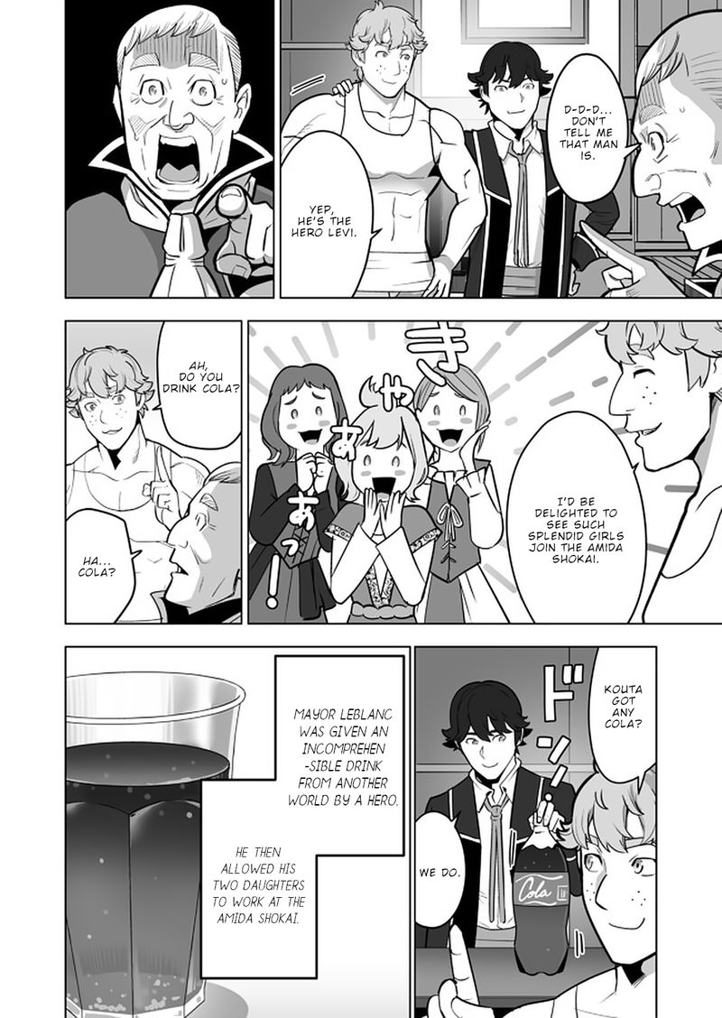 Sen No Sukiru O Motsu Otoko 40 12