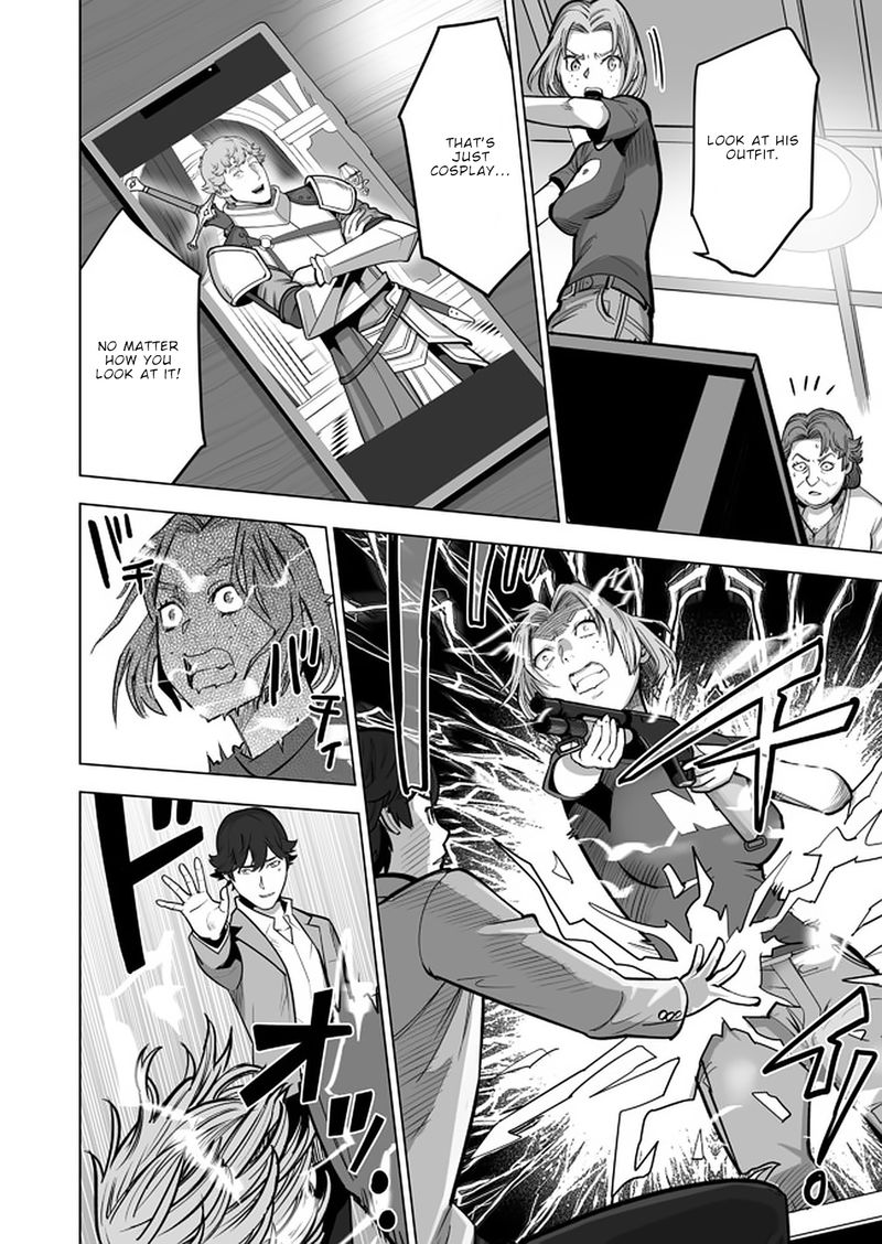 Sen No Sukiru O Motsu Otoko 40 20