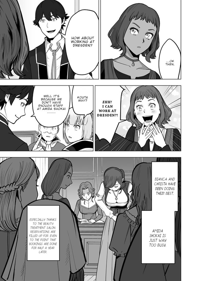 Sen No Sukiru O Motsu Otoko 40 7