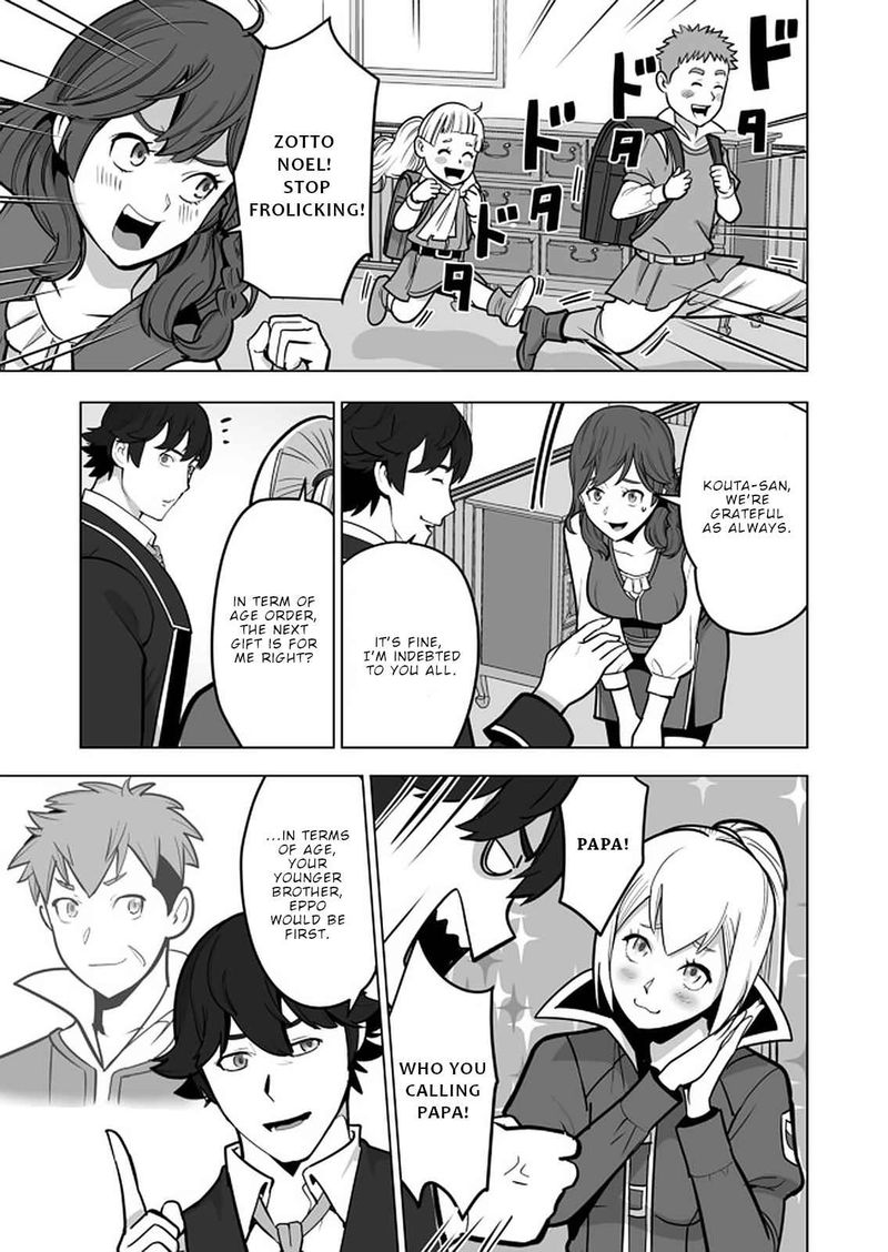 Sen No Sukiru O Motsu Otoko 41 15