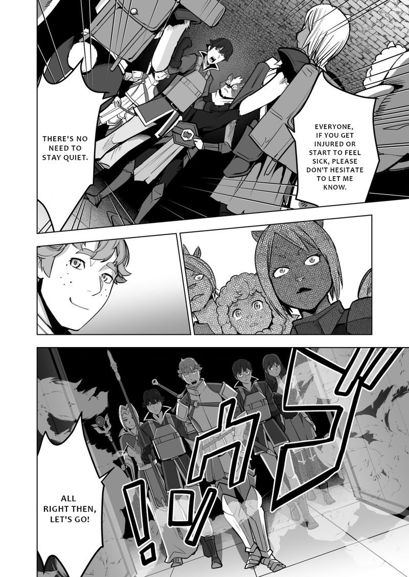 Sen No Sukiru O Motsu Otoko 42 12