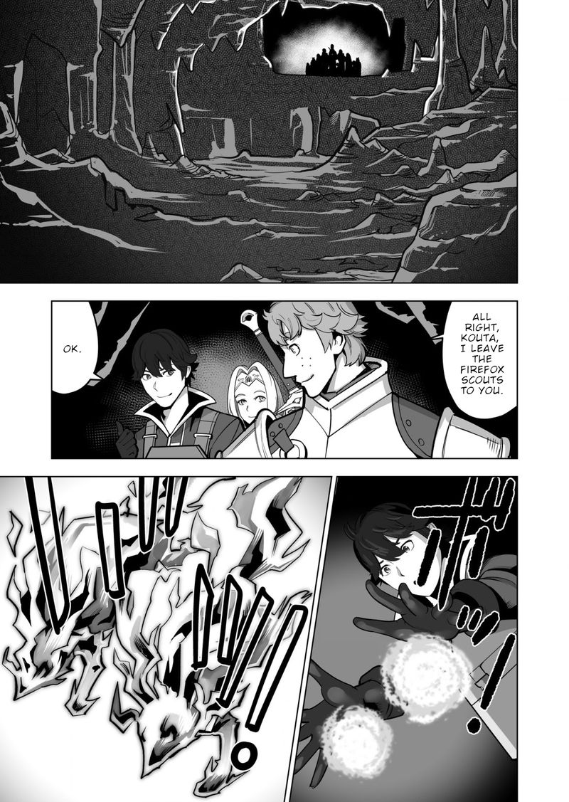 Sen No Sukiru O Motsu Otoko 42 13