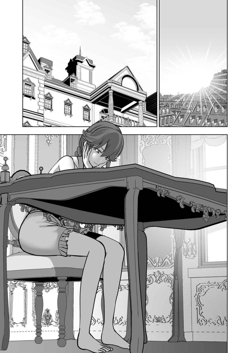 Sen No Sukiru O Motsu Otoko 43 1