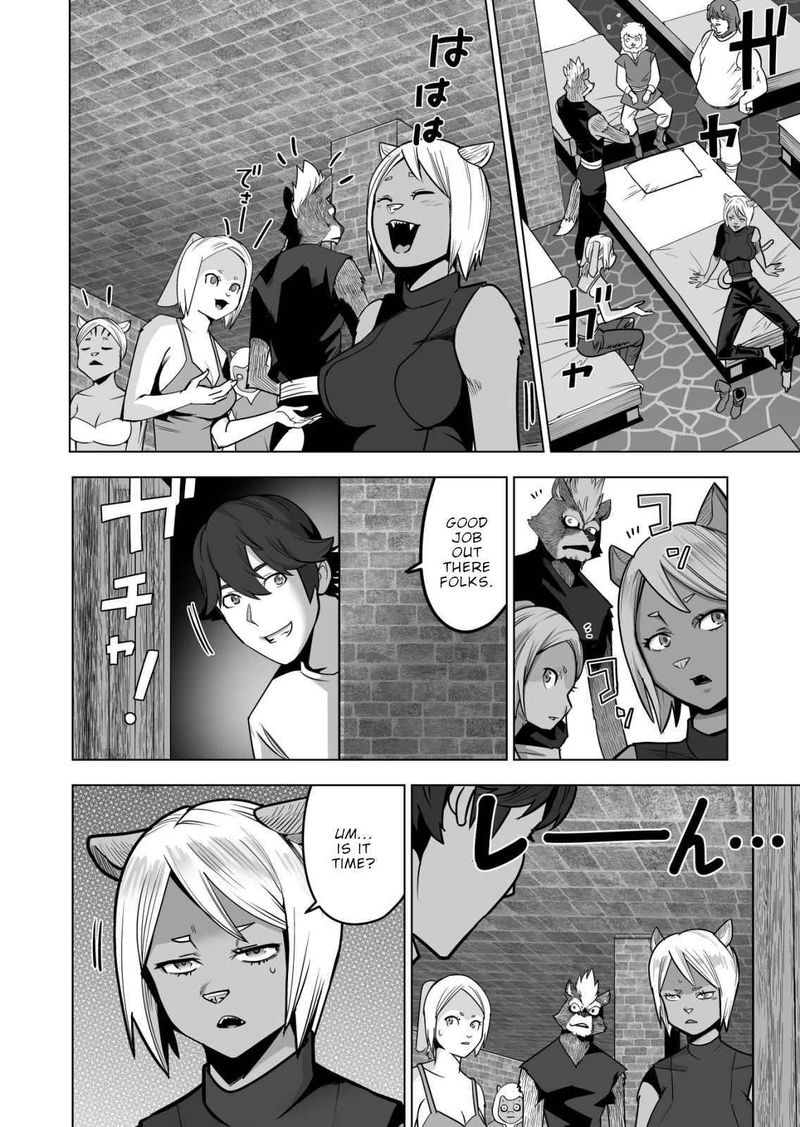 Sen No Sukiru O Motsu Otoko 43 14