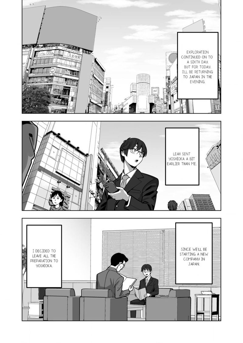 Sen No Sukiru O Motsu Otoko 44 12