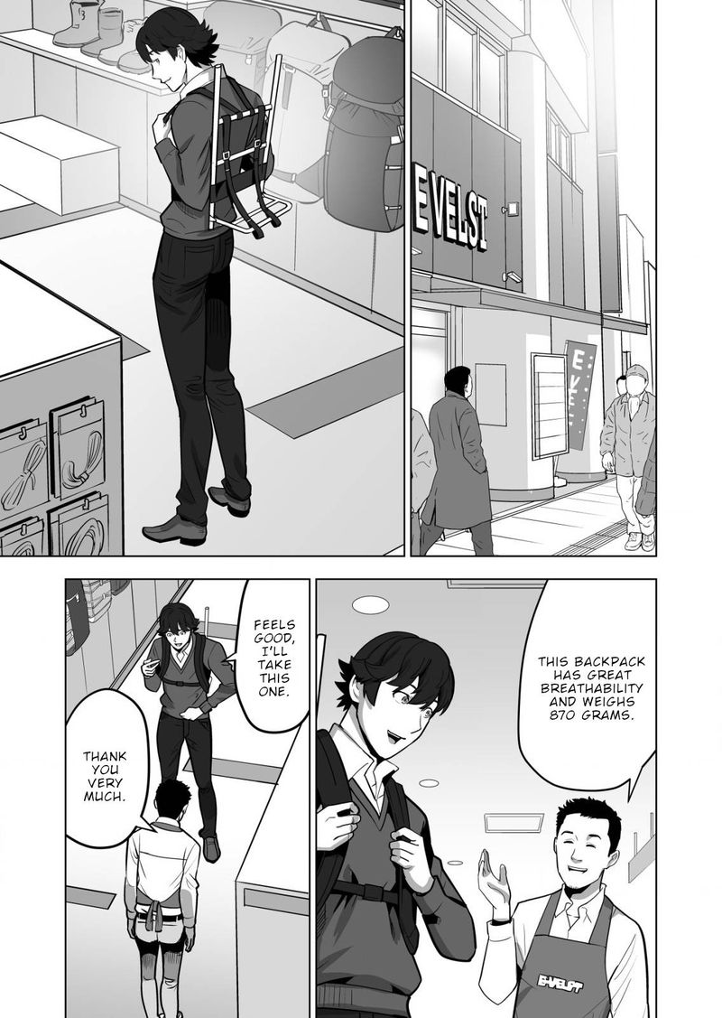 Sen No Sukiru O Motsu Otoko 44 19