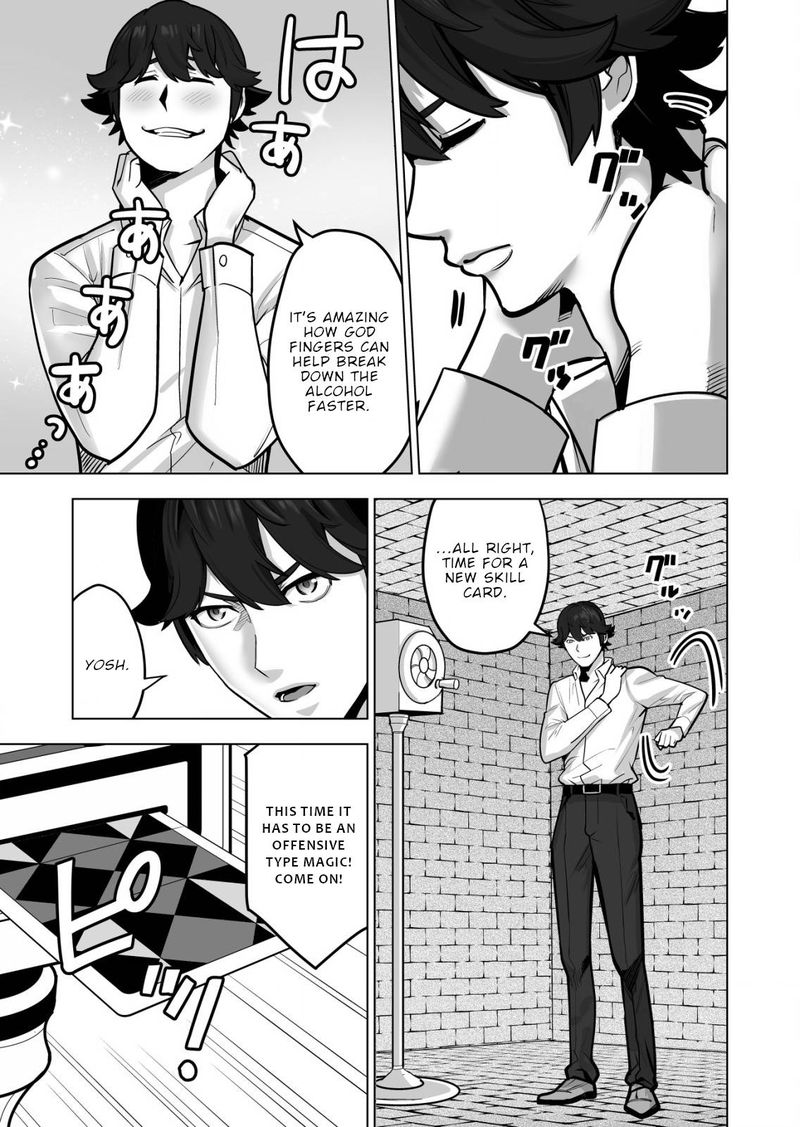 Sen No Sukiru O Motsu Otoko 44 23