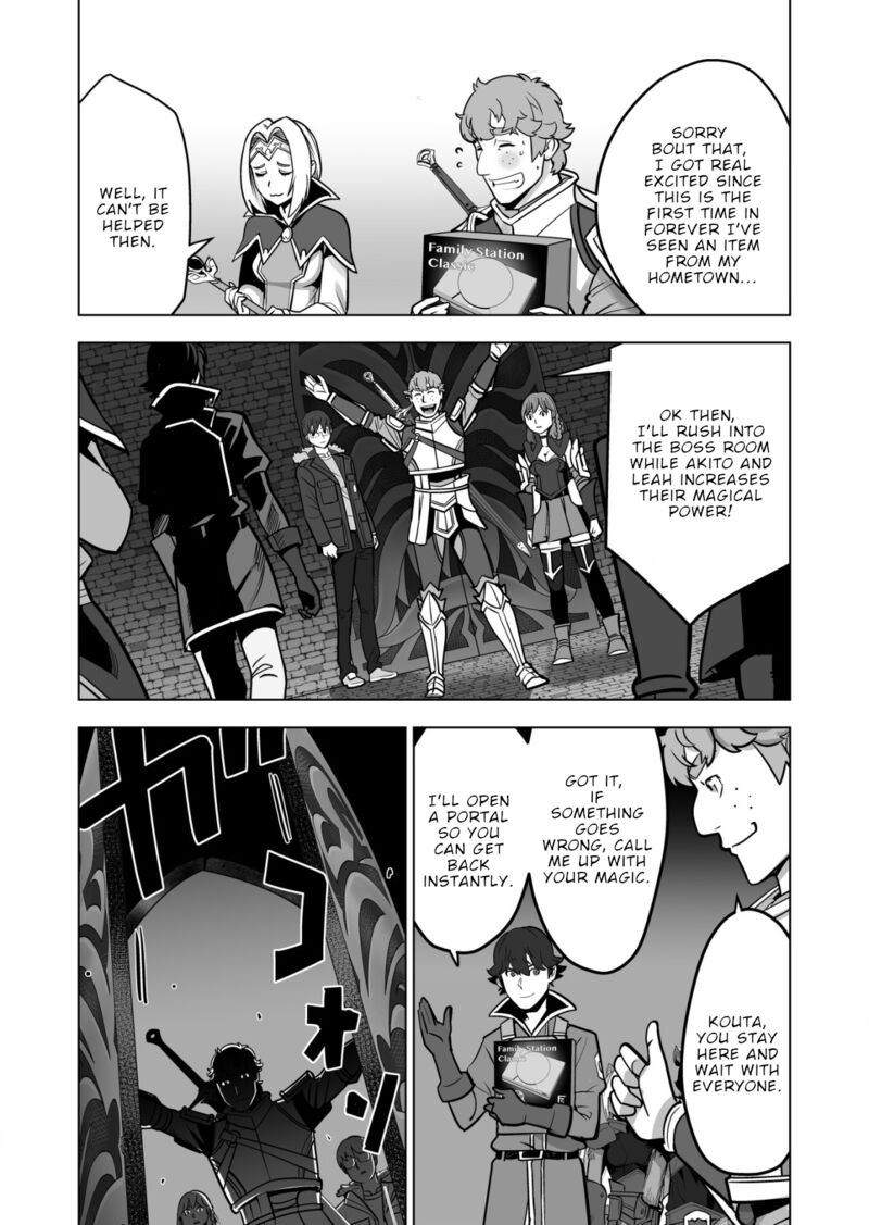 Sen No Sukiru O Motsu Otoko 45 12