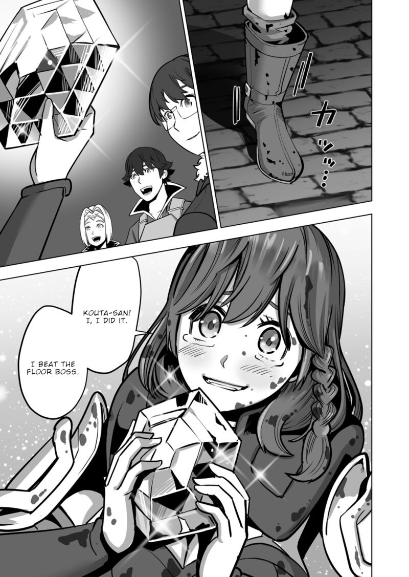 Sen No Sukiru O Motsu Otoko 45 23