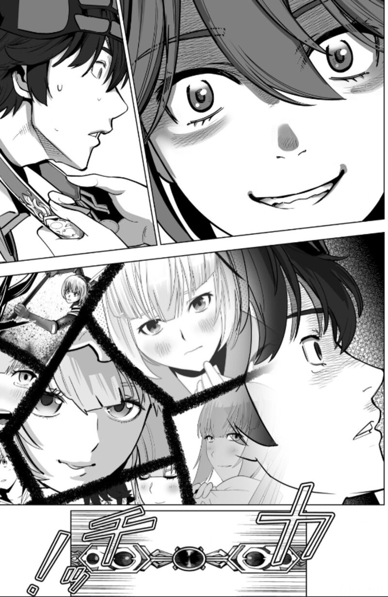 Sen No Sukiru O Motsu Otoko 47 11