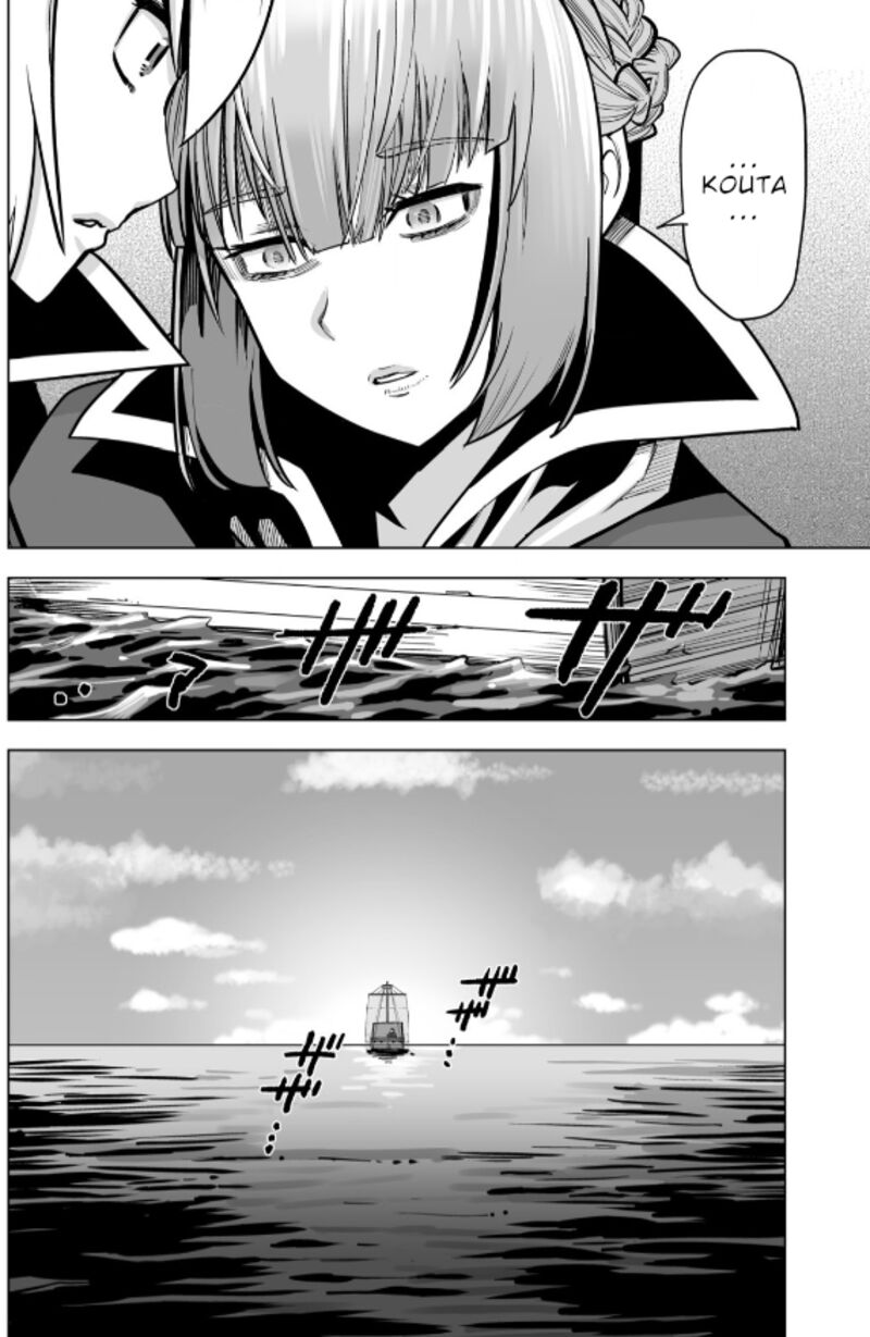 Sen No Sukiru O Motsu Otoko 47 23
