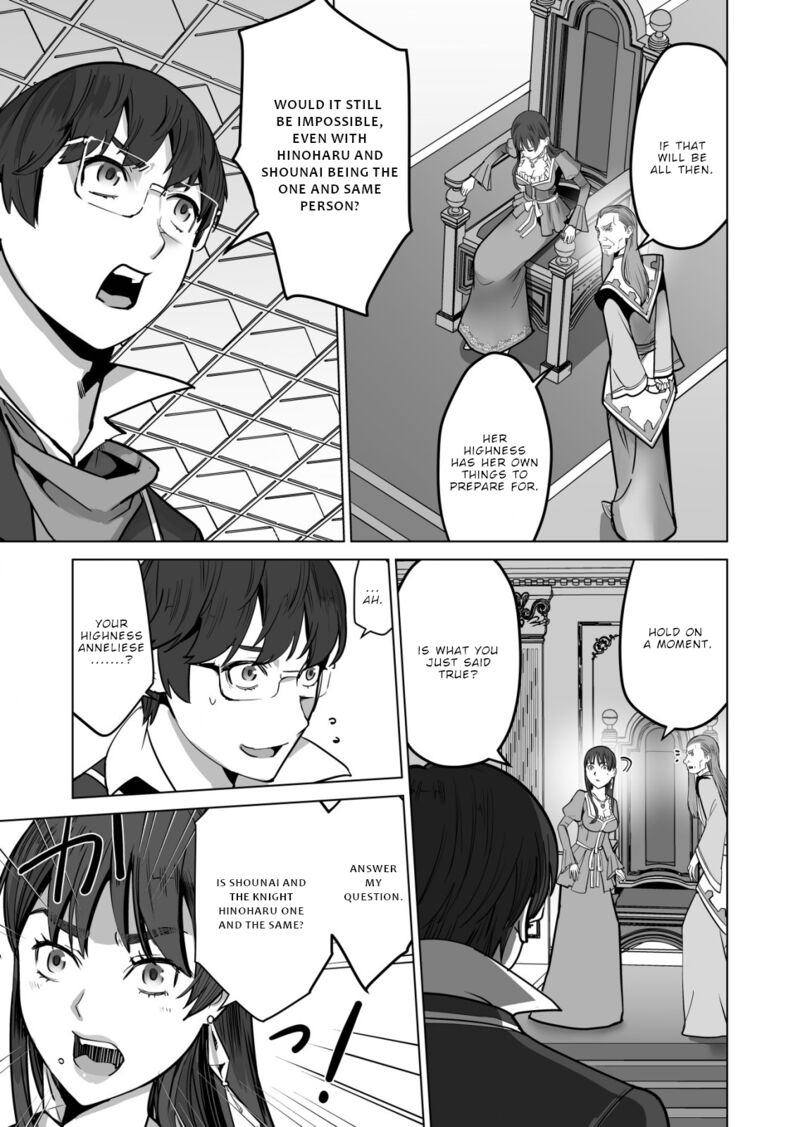 Sen No Sukiru O Motsu Otoko 48 12