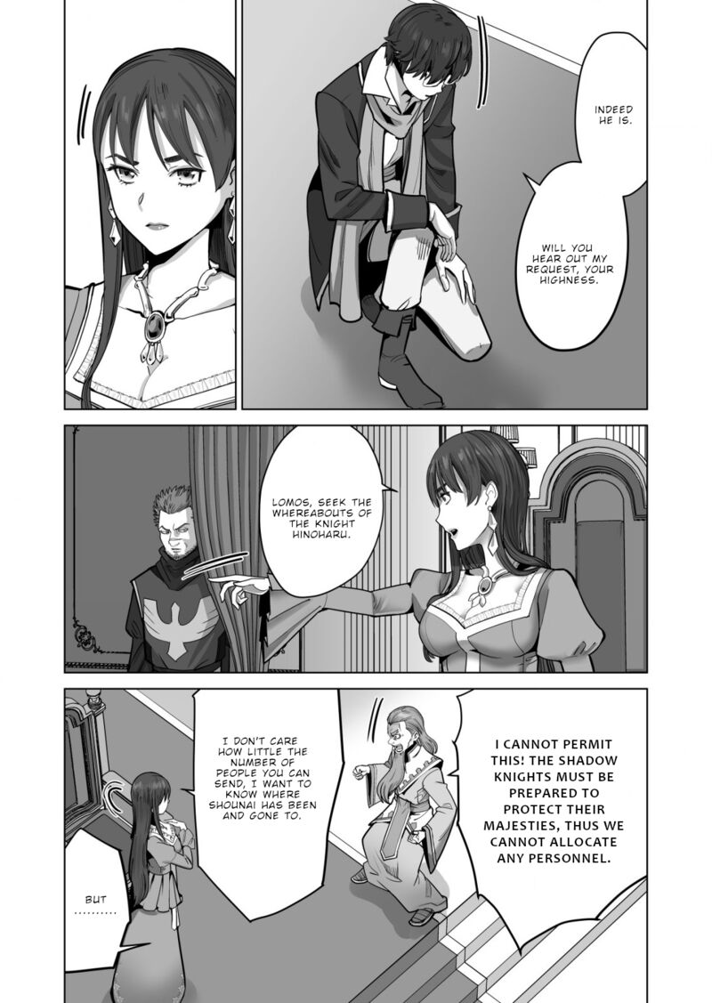 Sen No Sukiru O Motsu Otoko 48 13