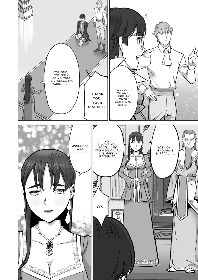 Sen No Sukiru O Motsu Otoko 48 15