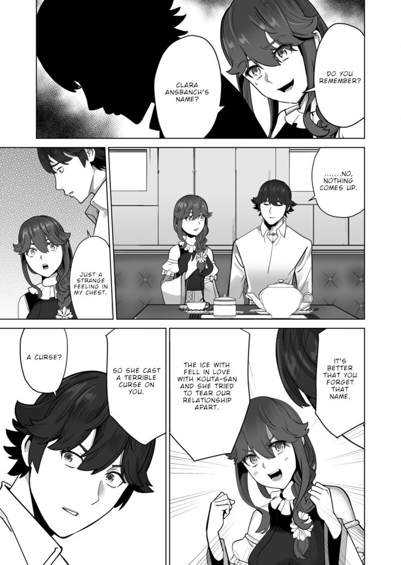 Sen No Sukiru O Motsu Otoko 49 7
