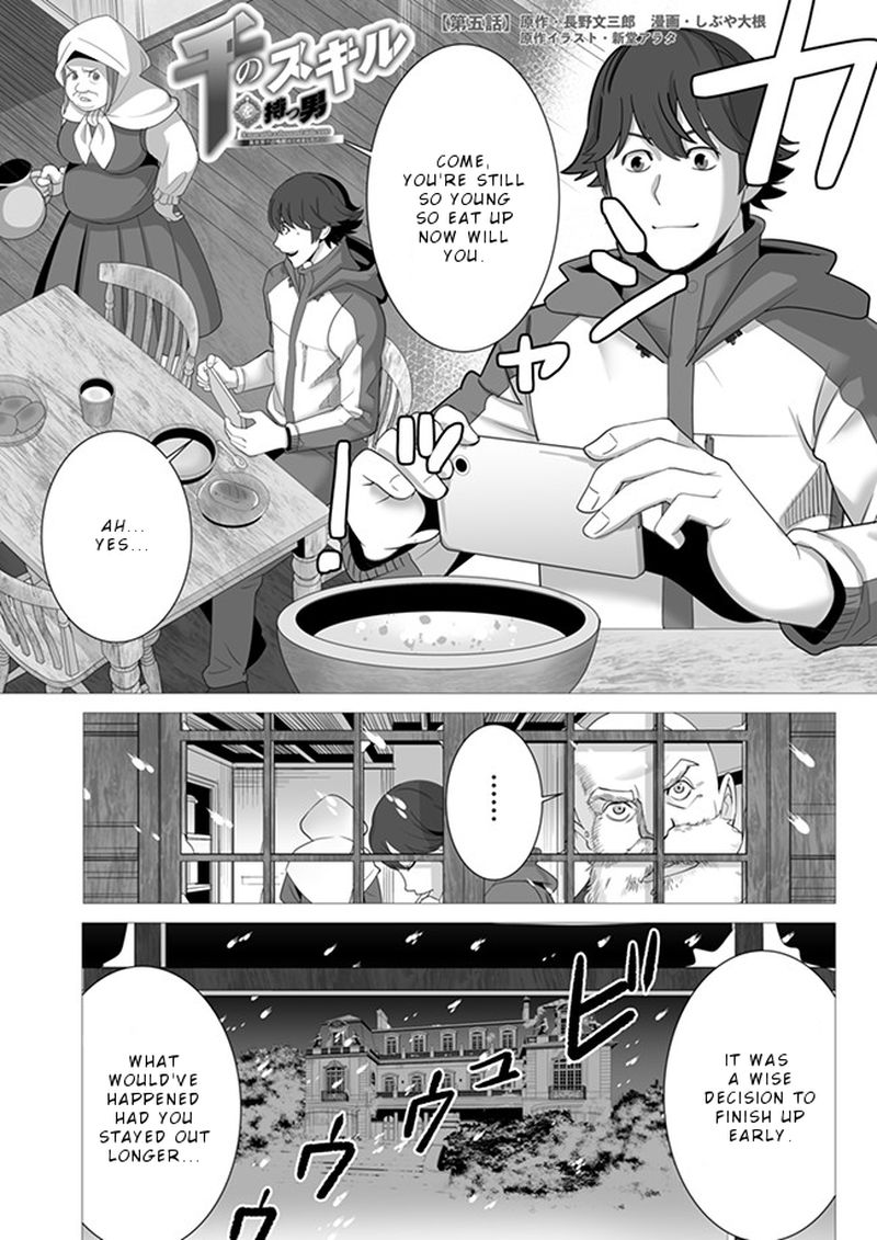 Sen No Sukiru O Motsu Otoko 5 1