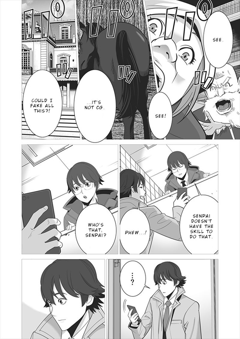 Sen No Sukiru O Motsu Otoko 5 16